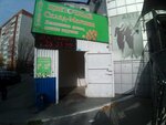 Цветочный склад-магазин (Zarechniy Drive, 12), flower shop