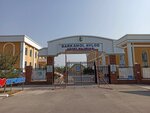 Barkamol avlod sport majmuasi (Namangan, S. Raximov koʻchasi), club para niños y adolescentes