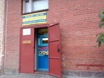 Ремонт обуви (Komendantskiy Avenue, 12к1), shoes repair