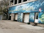 ИмпериЯ (Volochayevskaya Street, 33), lavado de coches