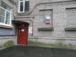 Участковый пункт полиции (ул. Курчатова, 6), отделение полиции в Санкт‑Петербурге