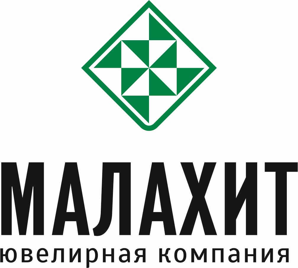 Малахит