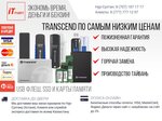 ITmart. kz (Magaz Masanchi Street, 26), electronics store