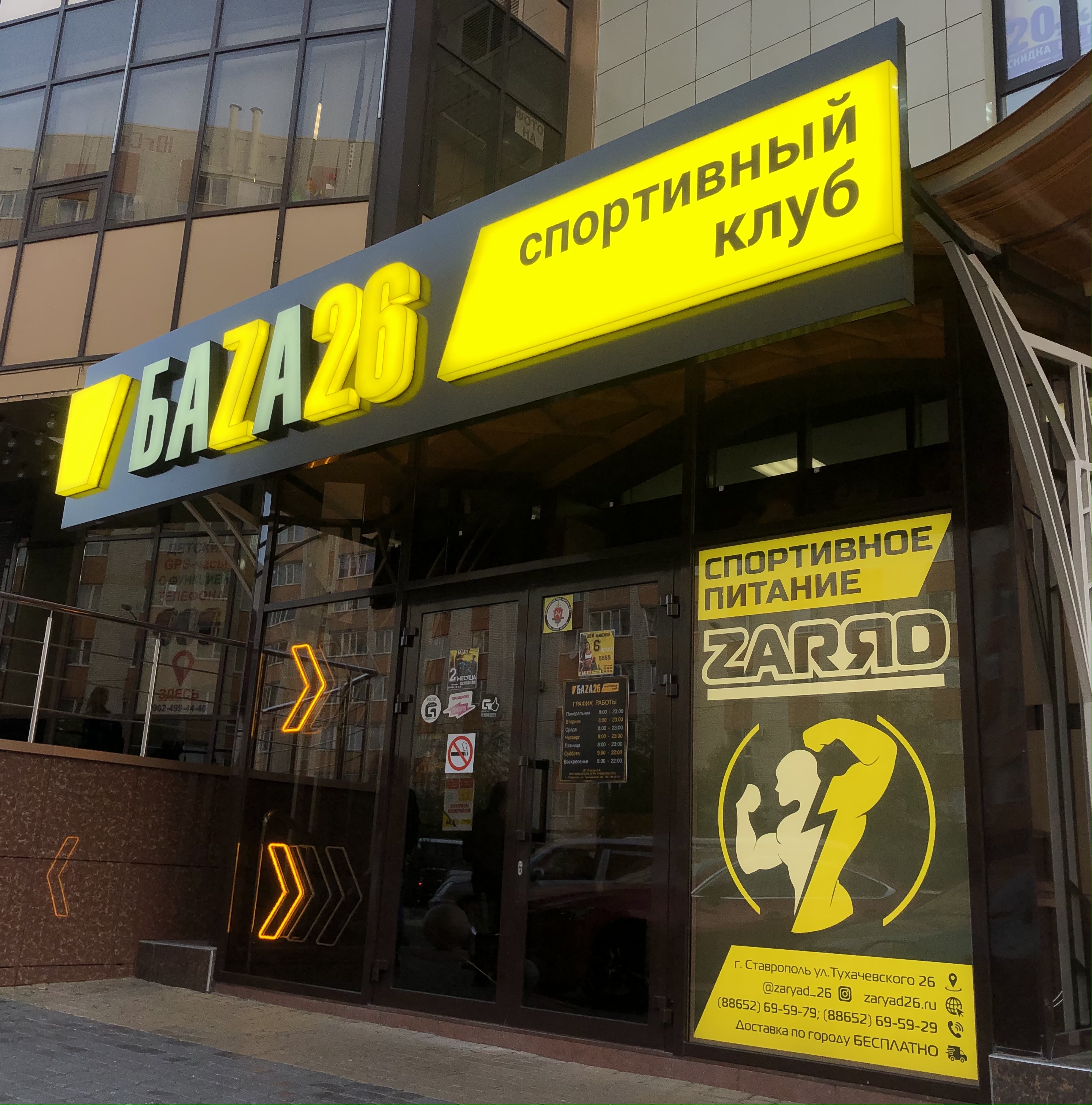 Джиммикс на Доваторцев