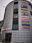 Vygodnyi komissionnyi (Novokryukovskaya Street, 7) ، متجر الرهونات