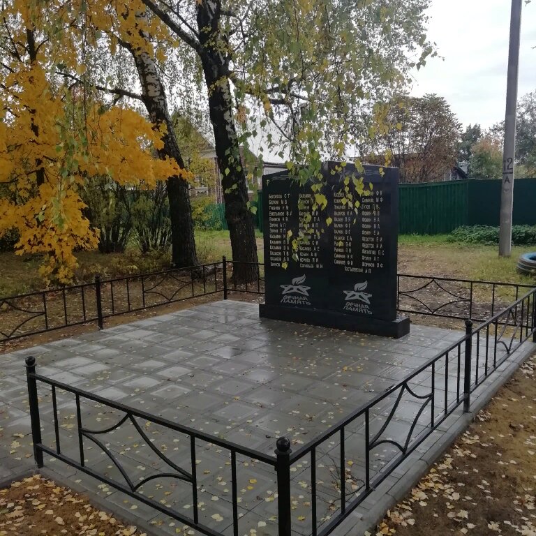 نصب تذكاري للحرب، مقبرة جماعية Землякам, павшим в годы Великой Отечественной войны ، موسكو ومحافظة موسكو، صورة