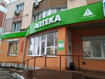 Аптека (Bezhitskaya ulitsa, 1к4), farmacia