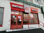 Power&Grace (Pronskaya Street, 8/4), fitness club