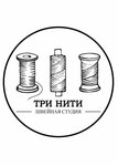 Три нити (Gagarina Street, 34), tailor