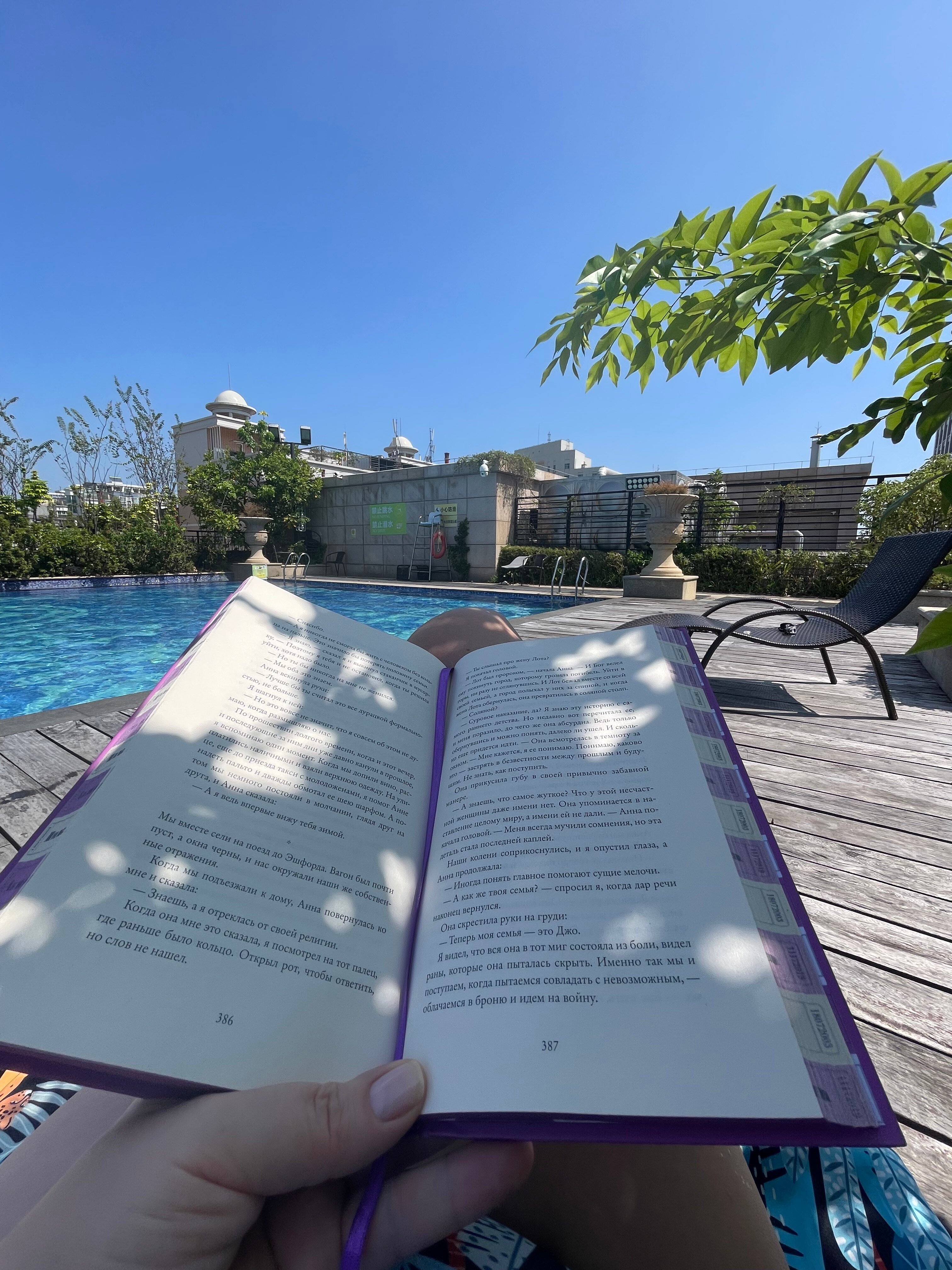 Фото Zhejiang Taizhou Marriott Hotel