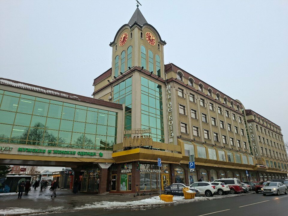 Management company Гелиософт, Kaliningrad, photo