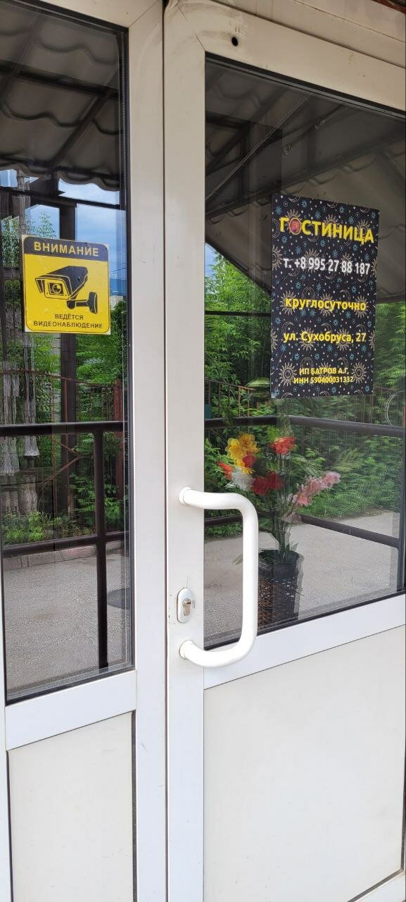 Фото Галианна 2