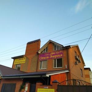 Фото Энергия