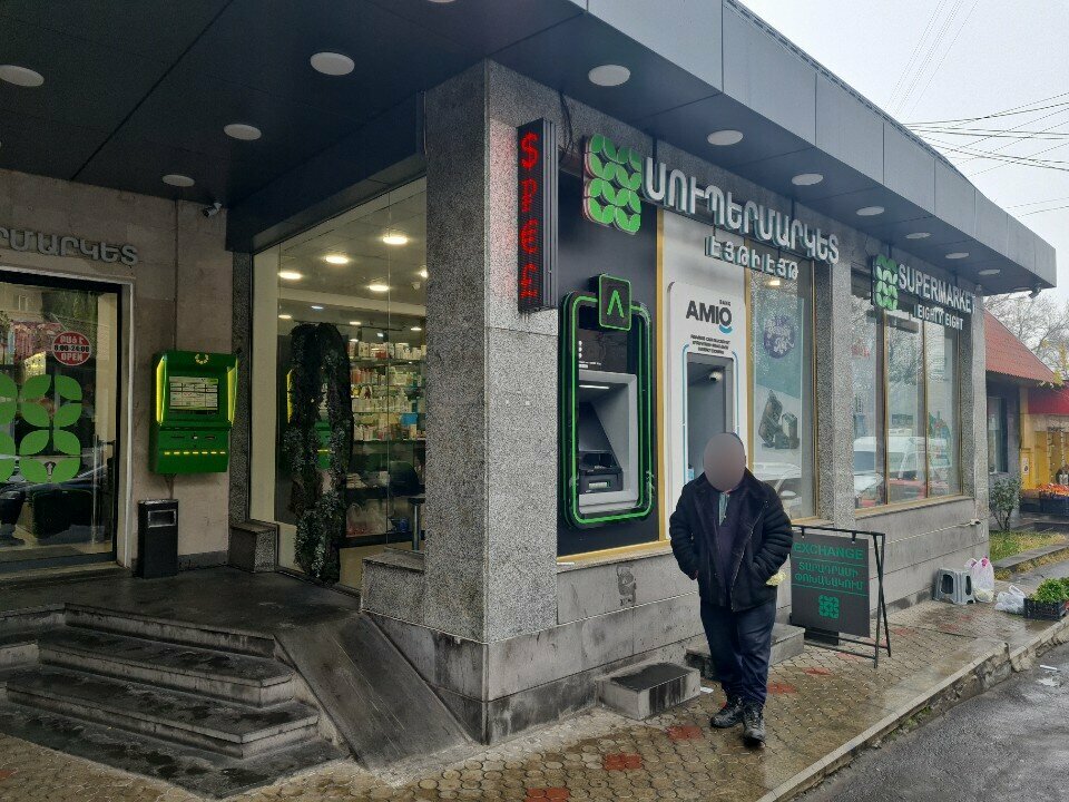 Payment terminal EasyPay, Yerevan, photo