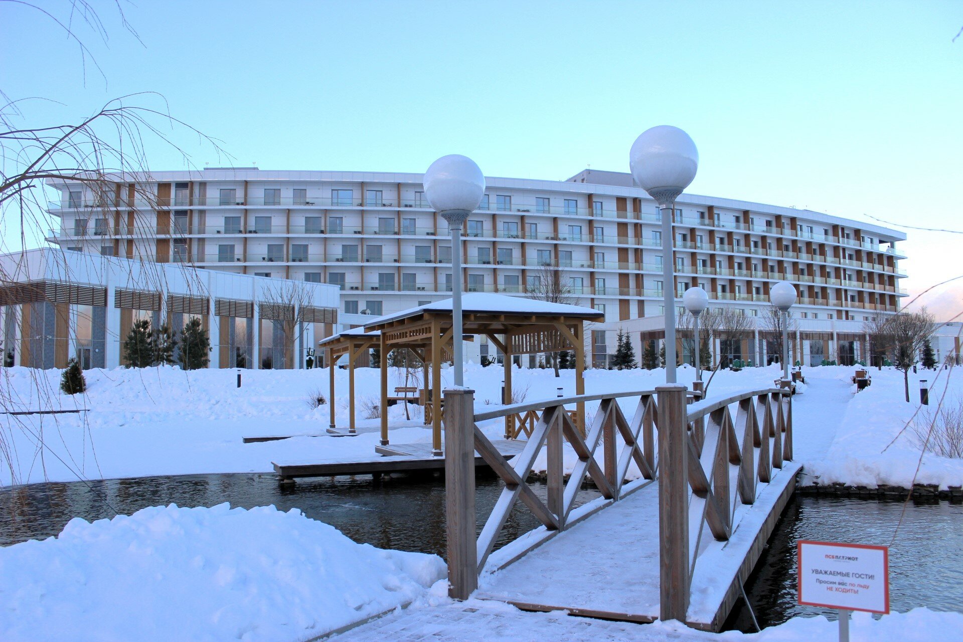 Фото «ПСБ Патриот» Cosmos Hotels