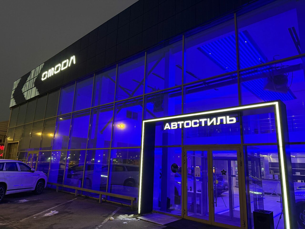 photo Omoda, Автостиль