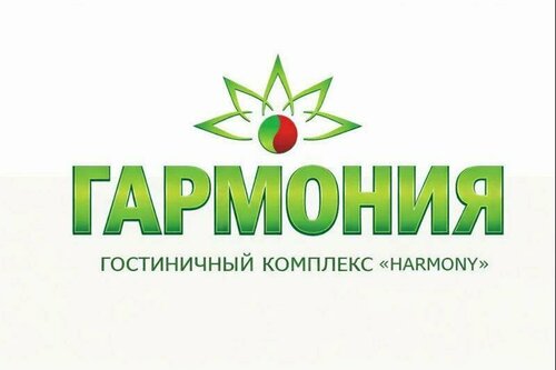 Гостиница Гармония в Горячинске