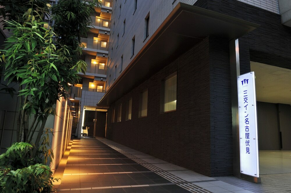 Фото Sanco Inn Nagoya Fushimi