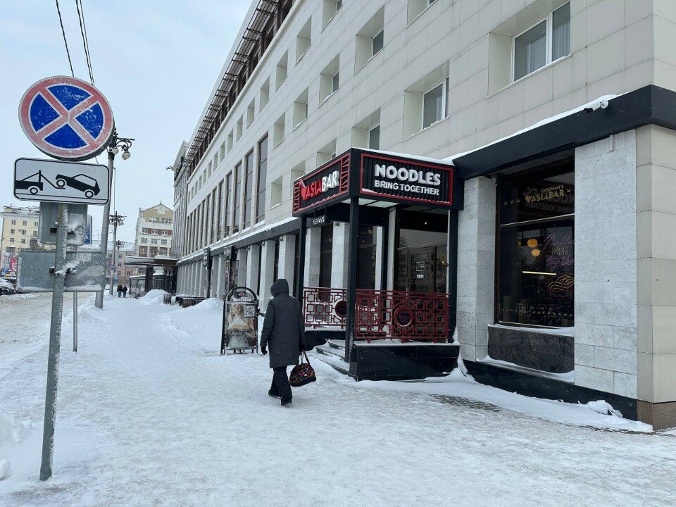 Фото Центральный