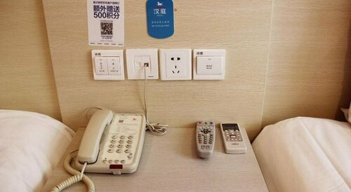Гостиница Hanting Express Zigong Wuxing Street Branch в Цзыгуне
