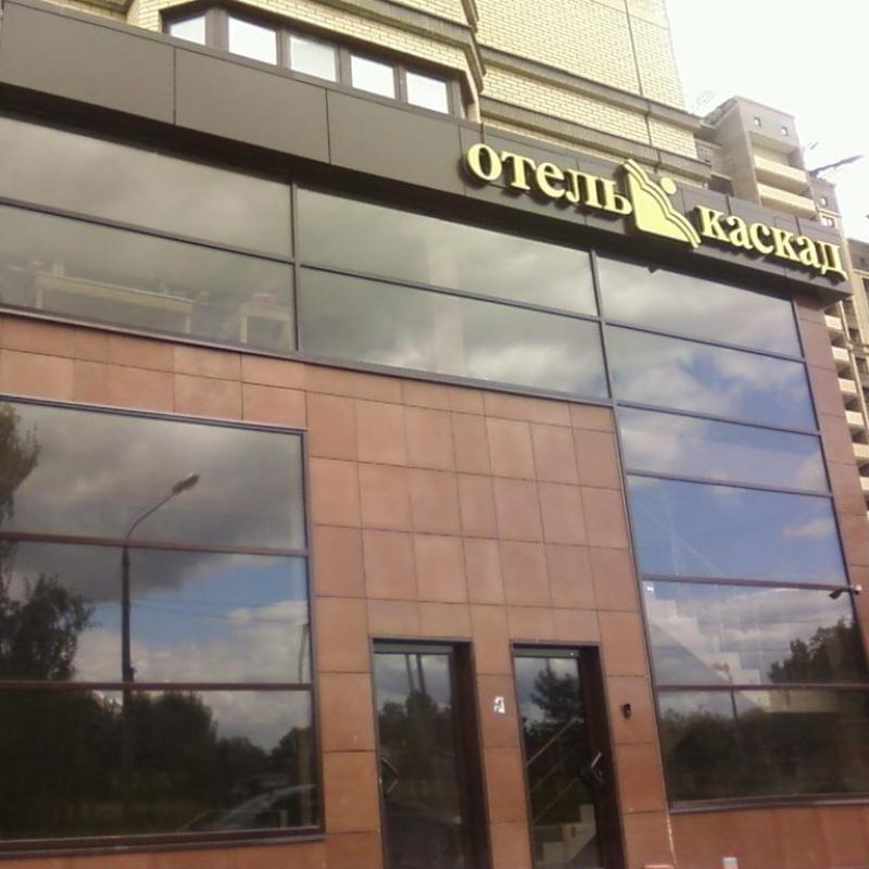 Фото отеля 3