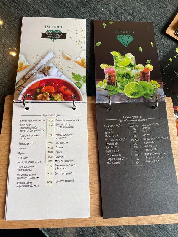 Фото Меридиан