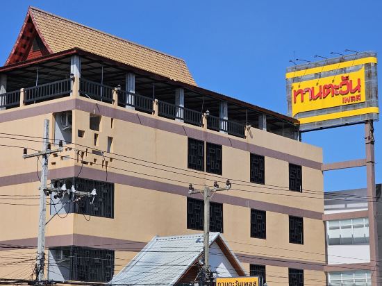 Фото Tantawan Place