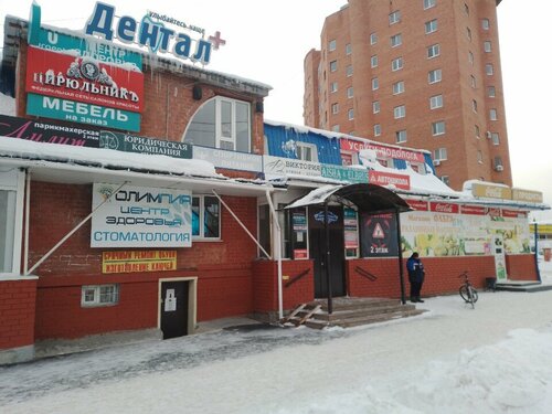 Снаружи