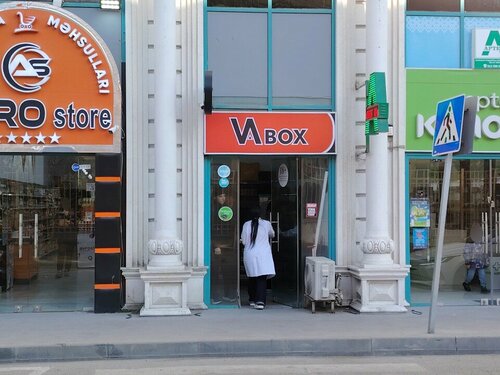 Vape Box, vape shop, City of republican subordination Baku, Yasamal, Zaxid  Xеlilov Street, 46G — Yandex Maps