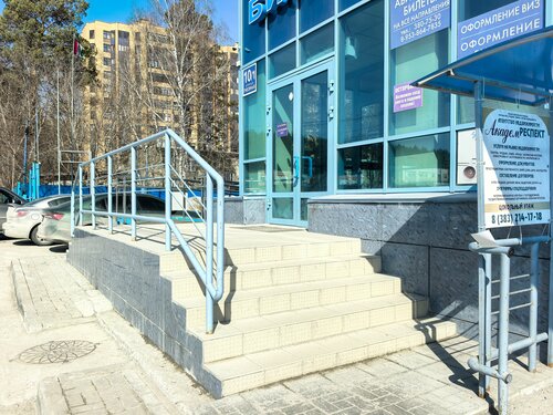 Вход