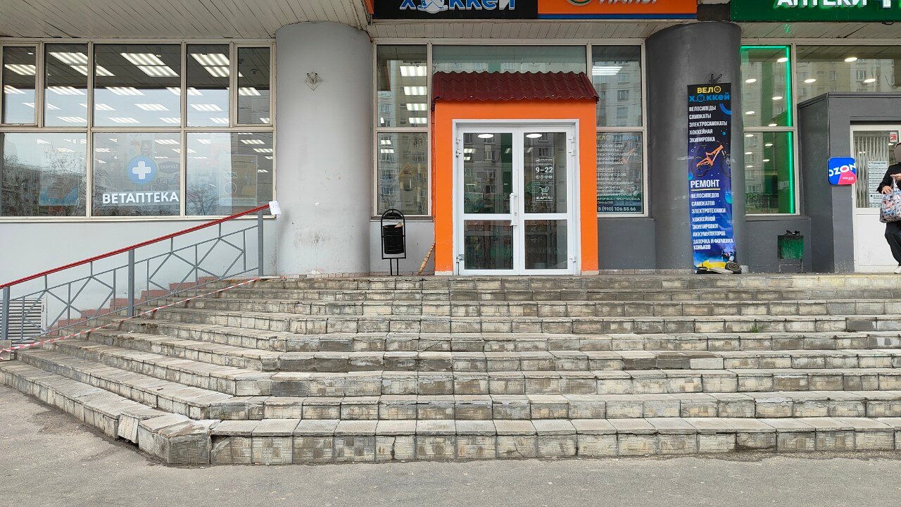Четыре Лапы - фото 12