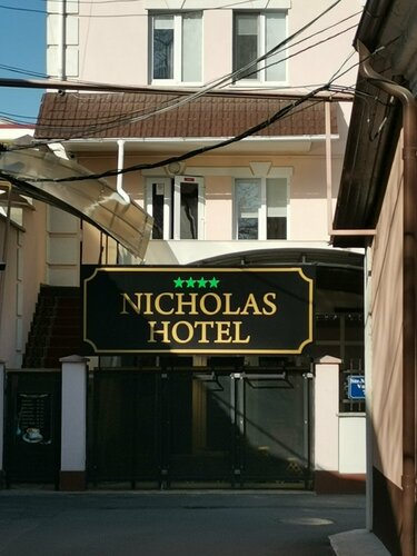 Гостиница Florence Hotel в Кишиневе