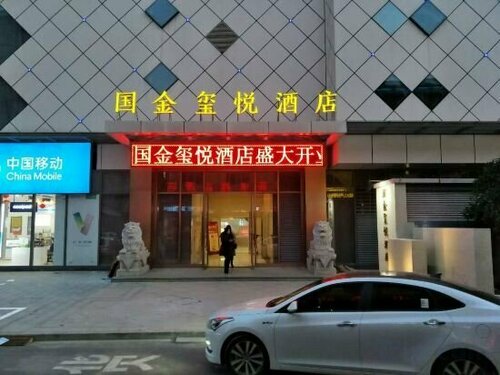 Гостиница Yue Yue Hotel Zhangzhou в Цюйчжоу