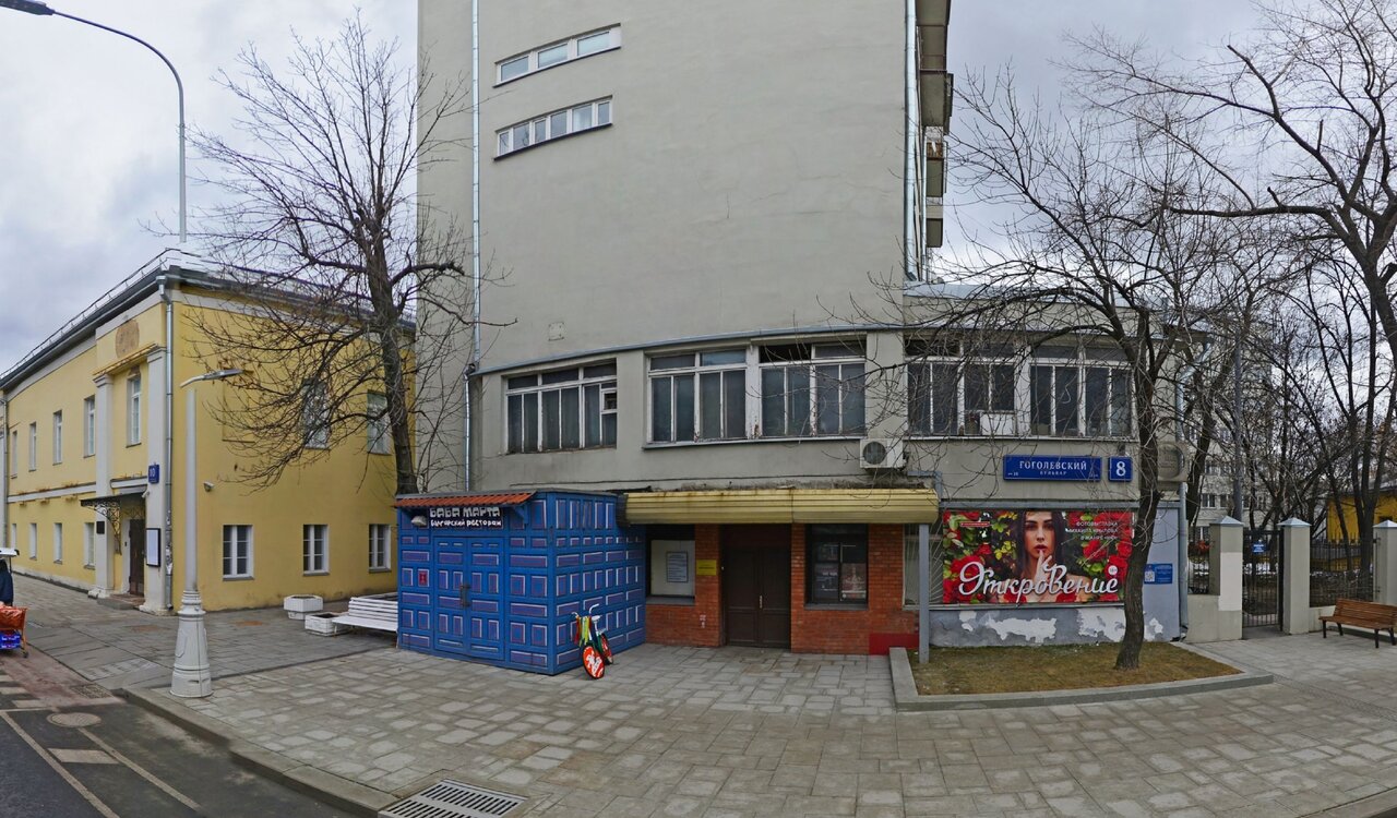 Ябломания, торгово-сервисный центр, Гоголевский переулок, 4/а, Таганрог - 2ГИС