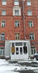Fgbu Institut Arkheologii Ran (Krzhizhanovskogo Street, 14к2) ، معاهد البحوث