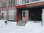 Grocery Store (Urban-type Settlement of Drozhzhino, Yuzhnaya Street, 11к2), grocery