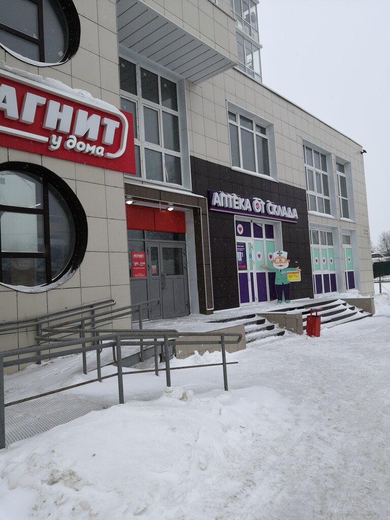 График работы магазина магнит в ханты мансийске Магнит, магазин продуктов, Пионерская ул., 70, Ханты-Мансийск - Яндекс Карты