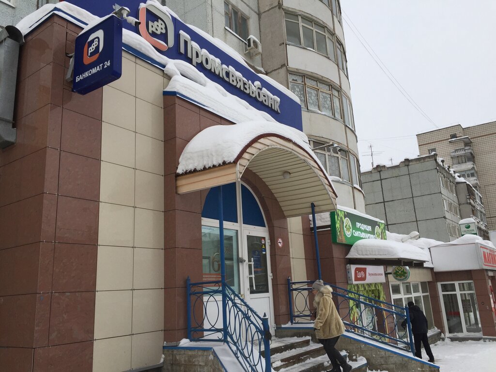 Банк Промсвязьбанк, Сыктывкар, фото