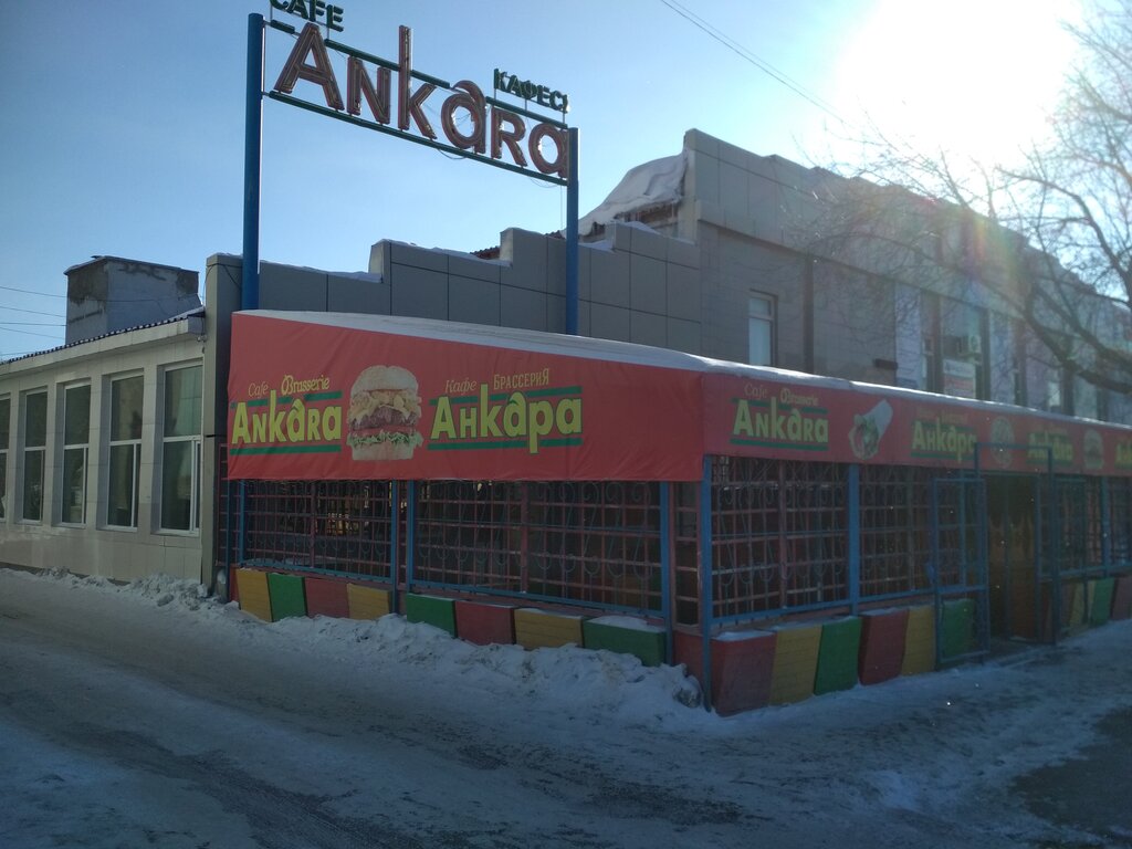 Кафе Ankara Brasserie & Ctr Chicken, Темиртау, фото