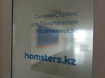 Homsters. kz (ул. Климента Тимирязева, 28В), агентство недвижимости в Алматы