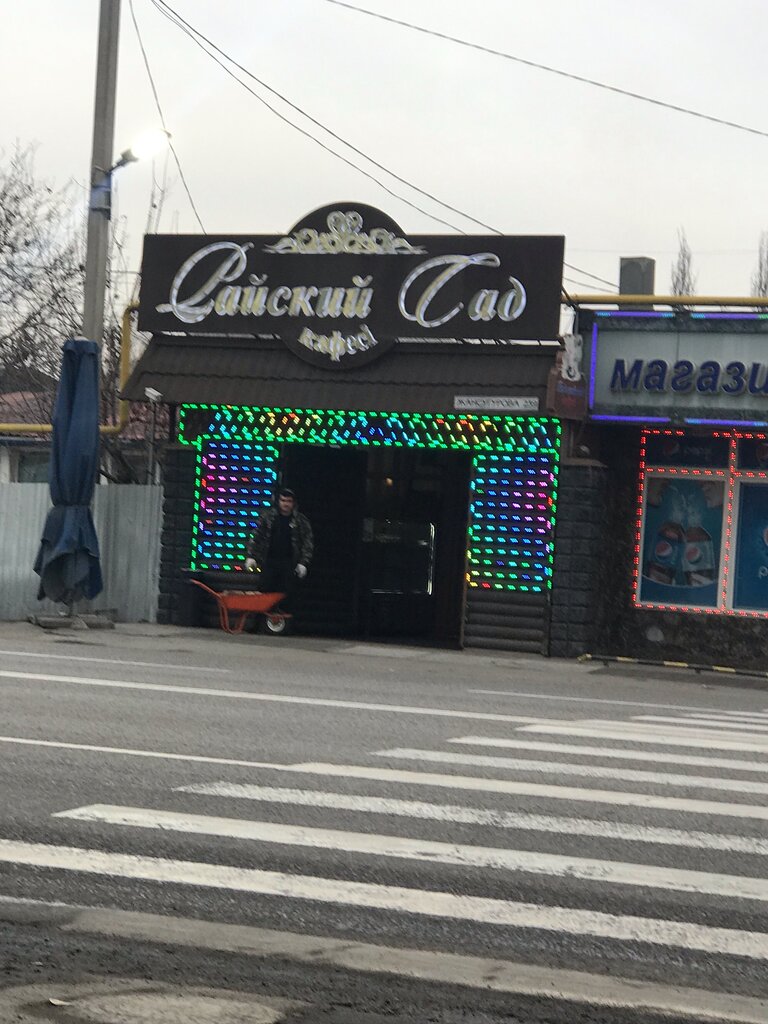 Cafe Paradise Garden, Almaty, photo