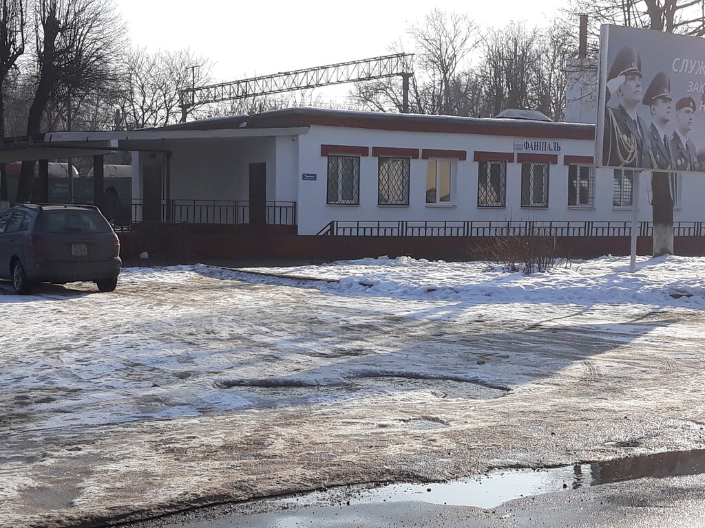 Железнодорожный вокзал Железнодорожная Станция Фаниполь, Фаниполь, фото