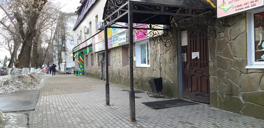 Compulsory medical insurance fund Territorialny fond obyazatelnogo meditsinskogo strakhovaniya Moskovskoy oblasti, Shelkovo, photo