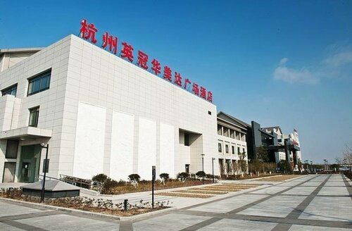 Гостиница Ramada Plaza Hangzhou Xiaoshan в Ханчжоу