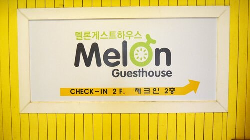 Гостиница Melon Guesthouse - Hostel в Пусане