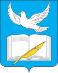 شعار