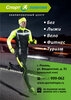 Спортолимпия