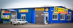 68 Регион (Tambov Region, Michurinsk, Sovetskaya ulitsa), auto parts and auto goods store