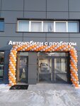 Фото 3 Тюмень-АВТОВАЗ