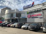 Torgovy tsentr Kurs (Mozhayskoye Highway, 159), shopping mall